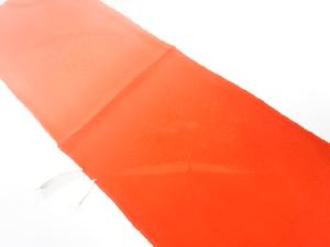 未使用品　正絹　帯揚げ